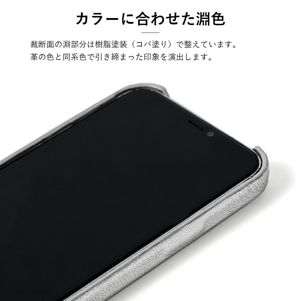 全機種対応シェル型 スマホケース 4
