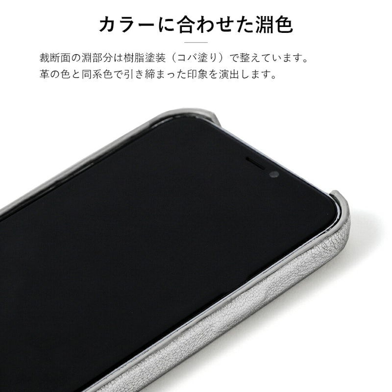 全機種対応シェル型 スマホケース 4