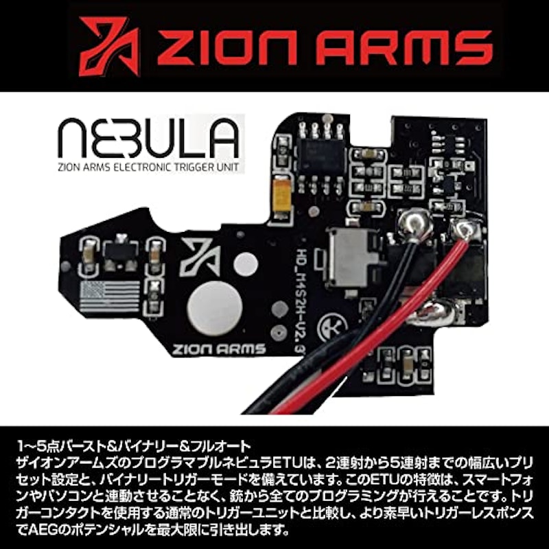 電動ガン 6