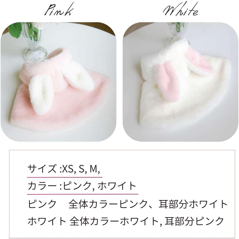 犬用ポンチョ 4