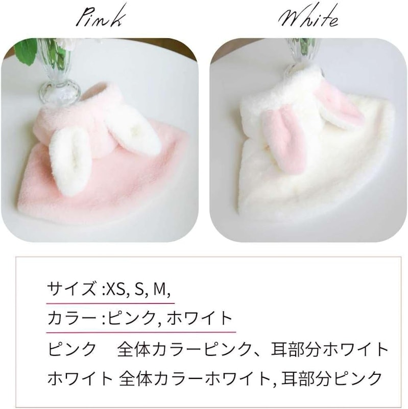 犬用ポンチョ 4