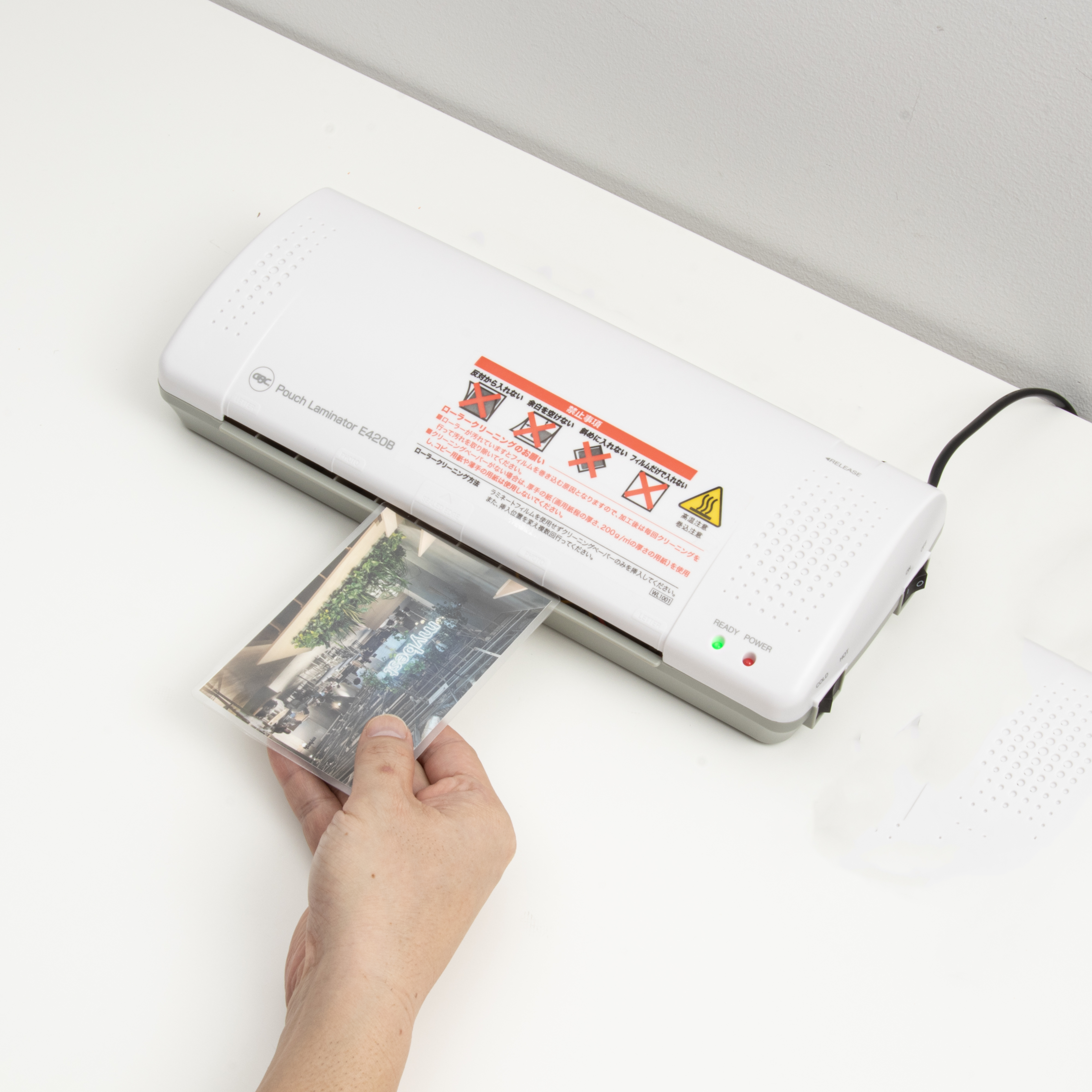 アコ・ブランズ・ジャパン GBC パウチラミネーター GLME420Bを検証