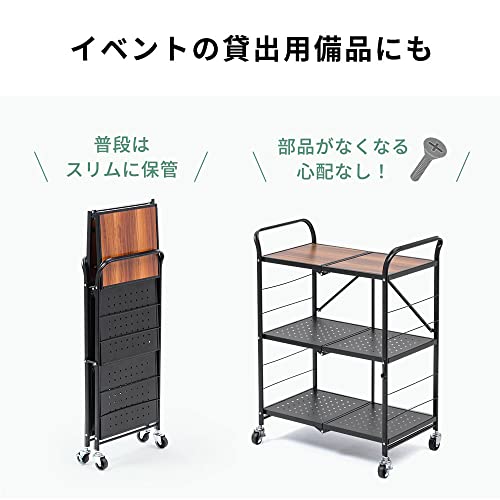 3段折りたたみラック 5