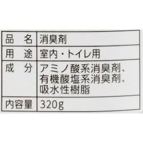 エステー 消臭力 クリアビーズ イオン消臭プラス クチコミ評価・評判&検証レビュー 4