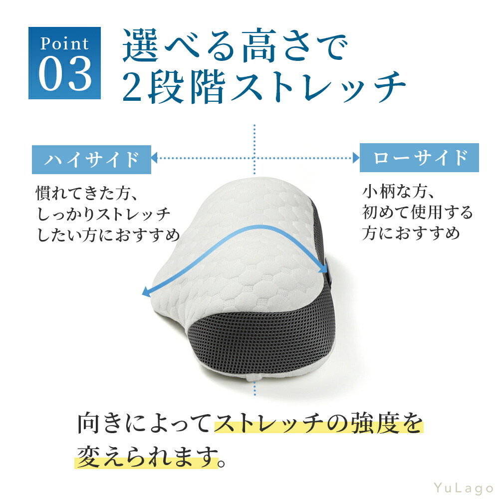 ネックピロー 3