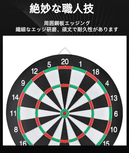 リバーシブルハードダーツボード 7
