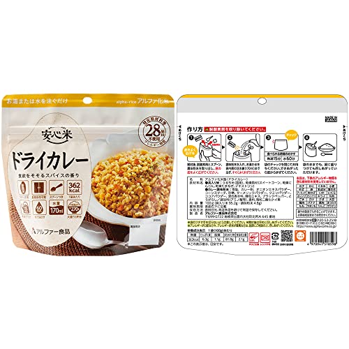 アソートセット 5