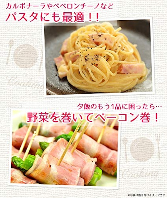 ベーコン 訳あり 業務用 4