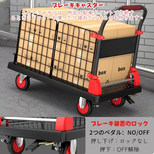 カゴ台車 2