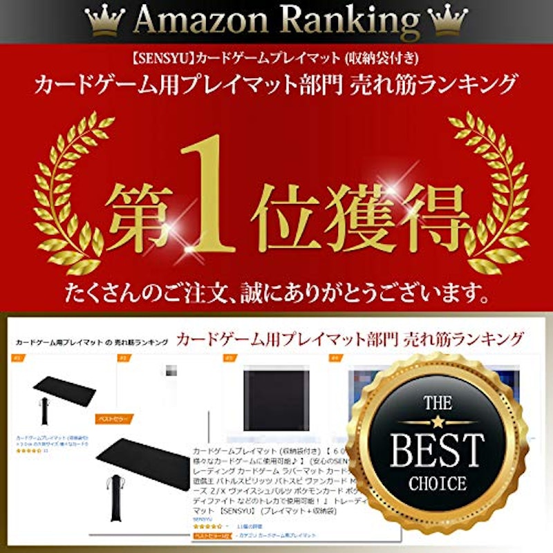 プレイマット 4