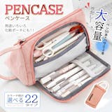 22年 多収納の筆箱のおすすめ人気ランキング40選 Mybest 22年 多収納の筆箱のおすすめ人気ランキング40選 Mybest