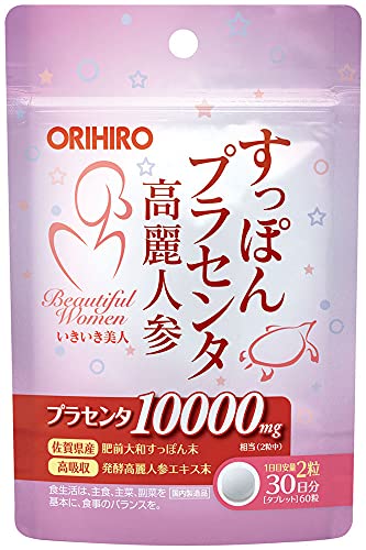 すっぽんプラセンタ高麗人参粒 1