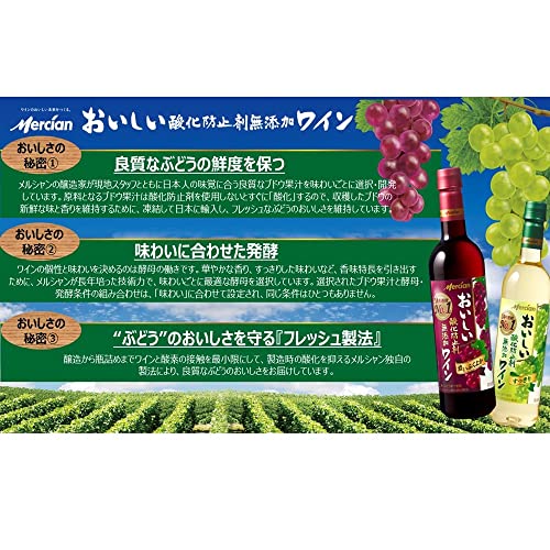 おいしい酸化防止剤無添加白ワイン 6