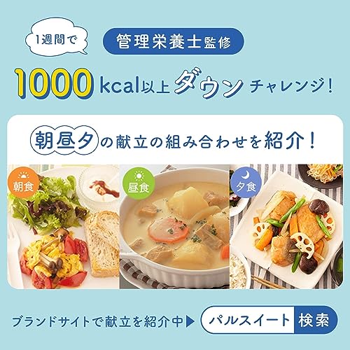カロリーゼロ 4