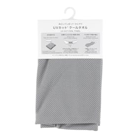 ニトリ UVカットクールタオルを検証レビュー!冷感タオルの選び方も紹介 1