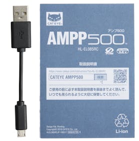 キャットアイ AMPP500 HL-EL085RCをレビュー!クチコミ・評判をもとに徹底検証 5