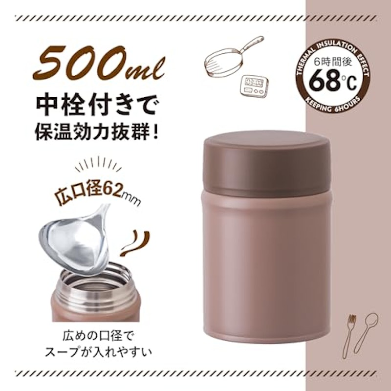 Bilunch 中栓付きフードポット 2