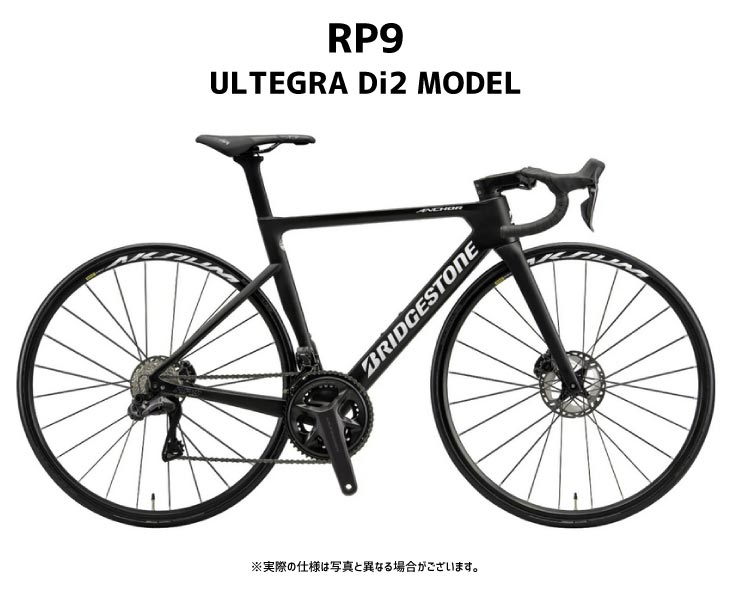 ブリヂストンのロードバイクのおすすめ人気ランキング【2025年12月