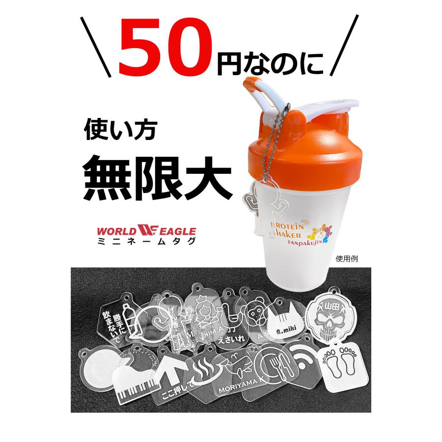 ミニネームタグ 2