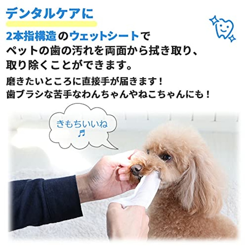 マルチフィンガーシート 4