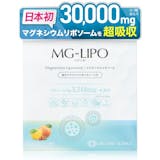 マグネシウムサプリのおすすめ人気ランキング【2026年6月】 5