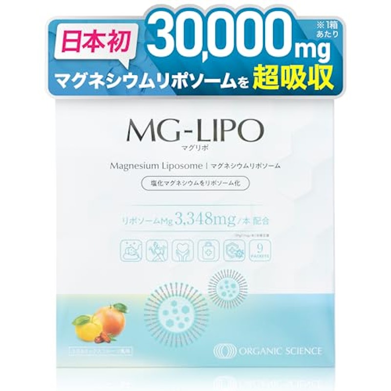 マグネシウムサプリ マグリポ 1