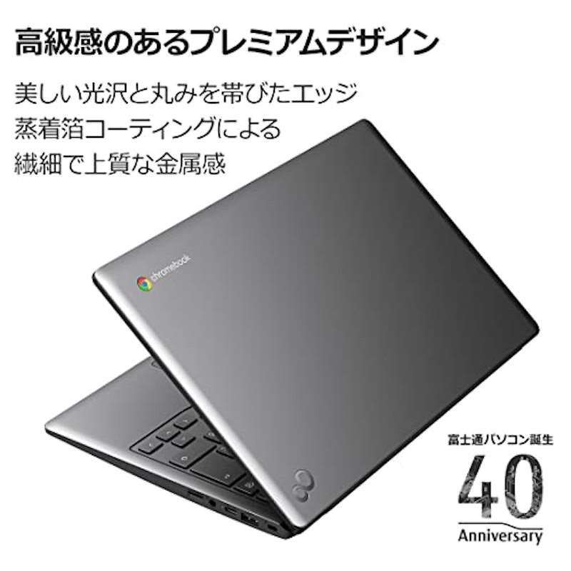FMV Chromebook WM1/F3 3