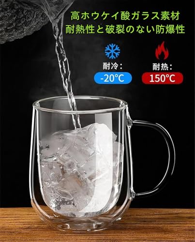 二重断熱ガラスコーヒーカップ 7
