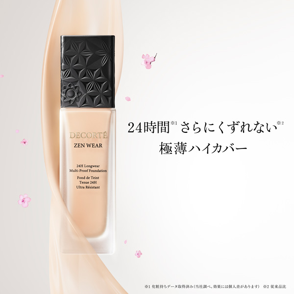 ゼン ウェア　ステイ 2