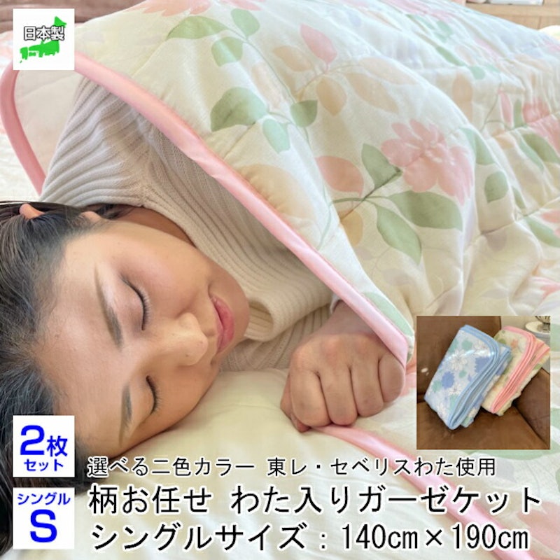 ワンタッチシーツ 3