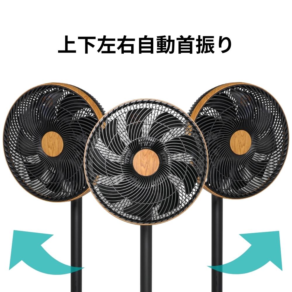 リビング扇風機 9