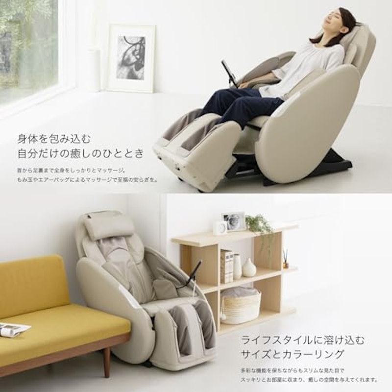 くつろぎ指定席 マッサージチェア 4