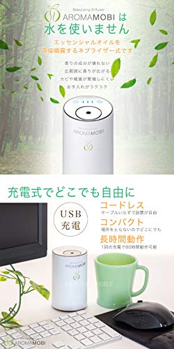 AROMA MOBI 3