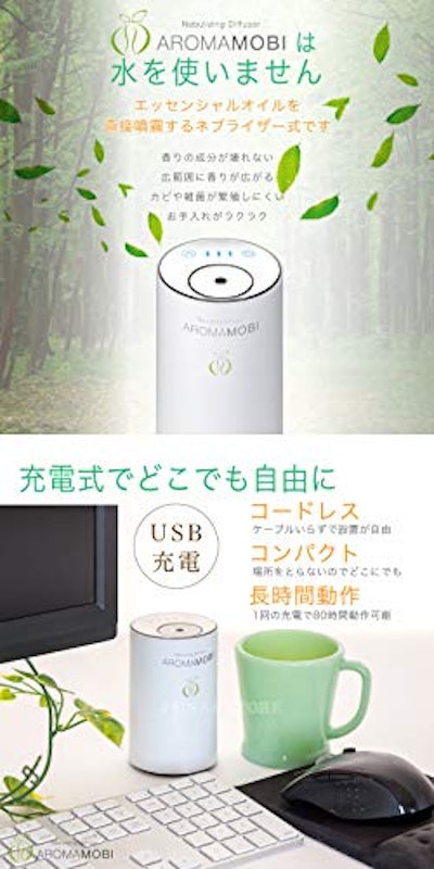 AROMA MOBI 3
