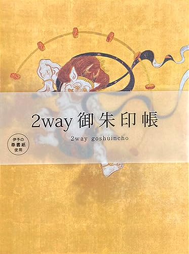 見開き御朱印帳のおすすめ人気ランキング62選【2024年】 | mybest