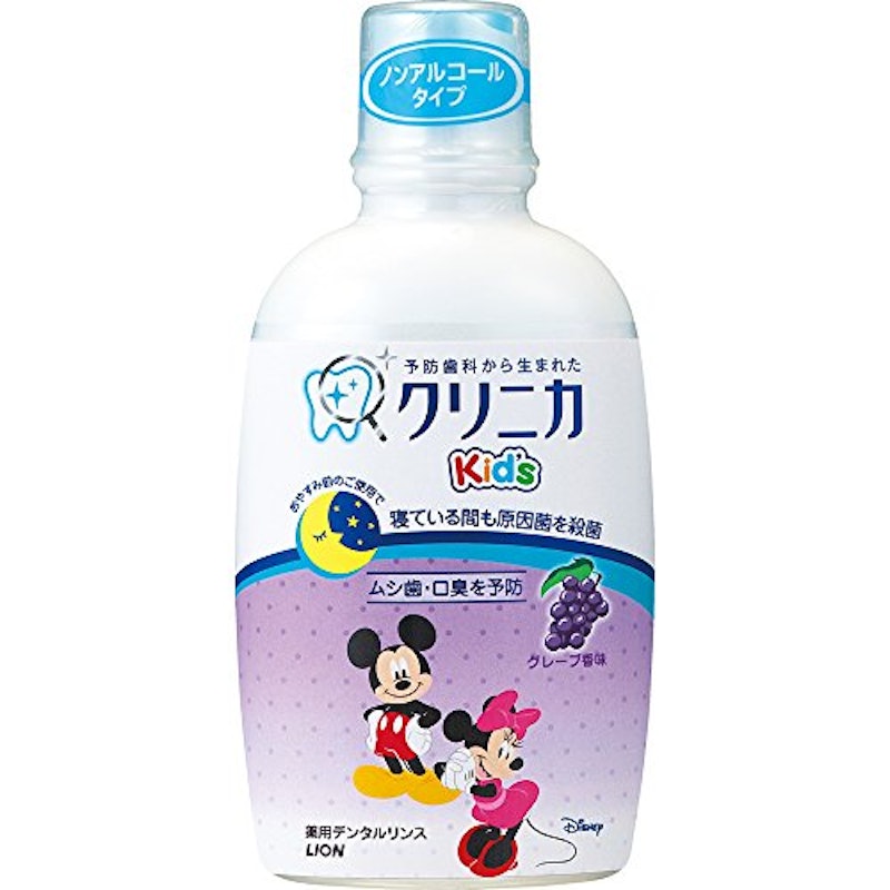 クリニカKid's デンタルリンス 1
