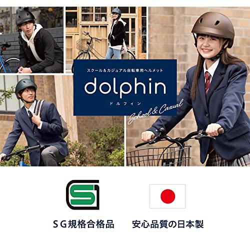 自転車用ヘルメット 2