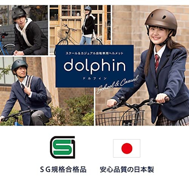 自転車用ヘルメット 2
