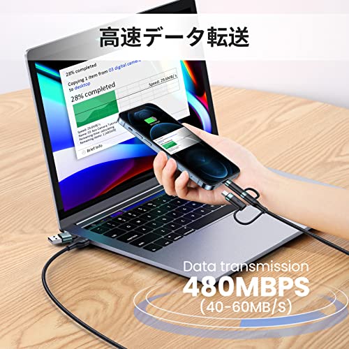 充電ケーブル  7