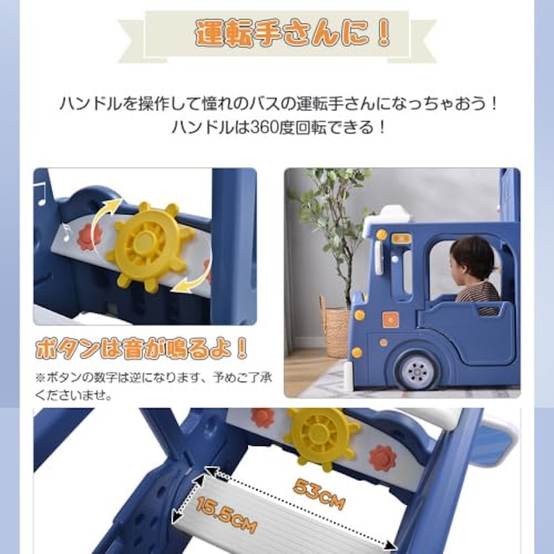 室内遊具 2