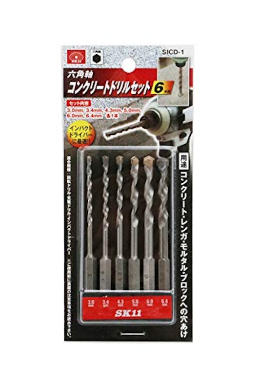コンクリートドリルセット 2