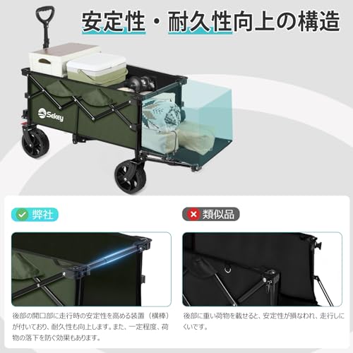 後ろ開け キャリーワゴン 4