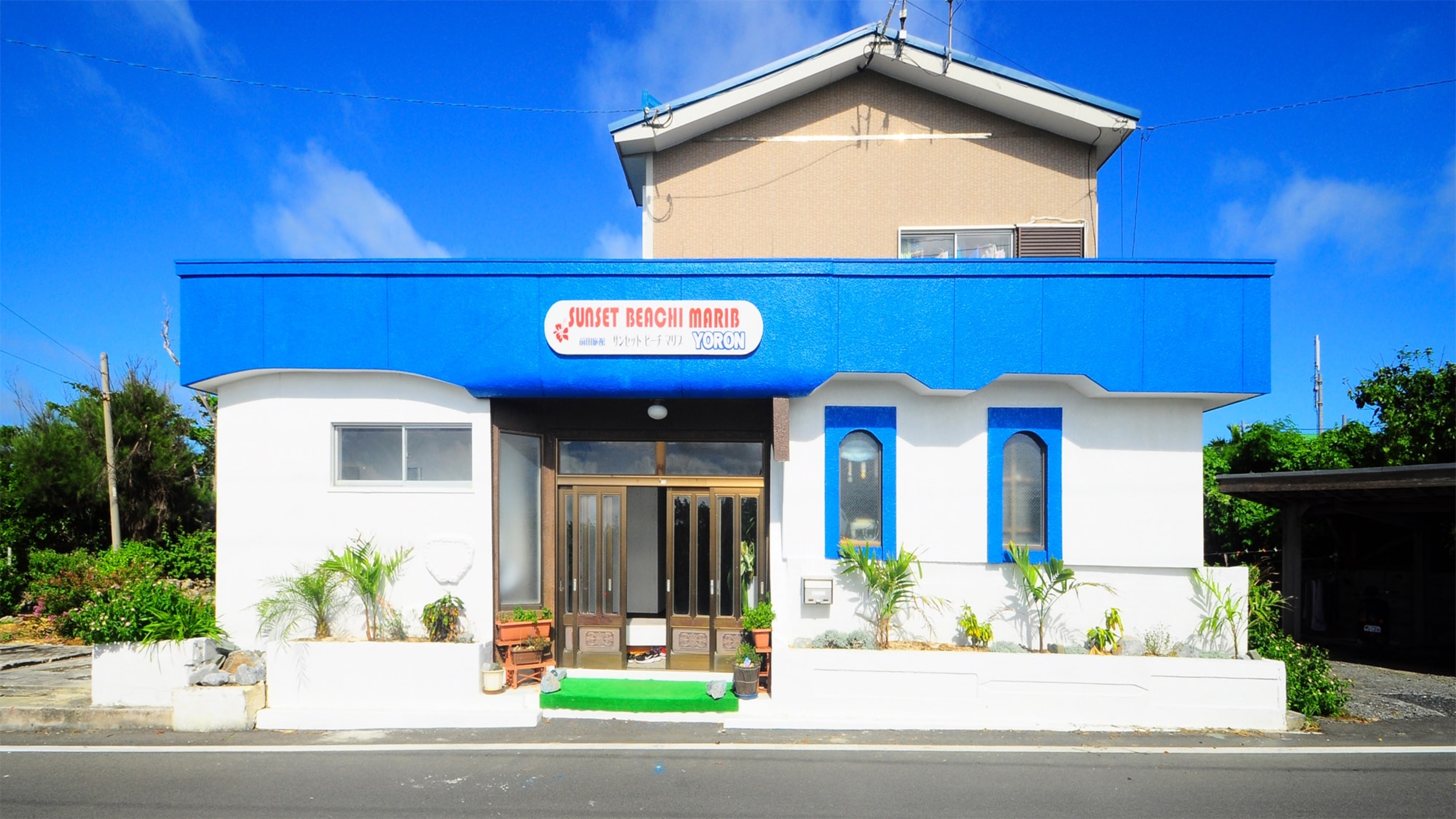 サンセットビーチマリブ 前田旅館 1