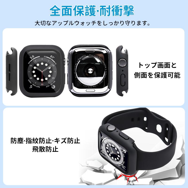 アップルウォッチカバー  4
