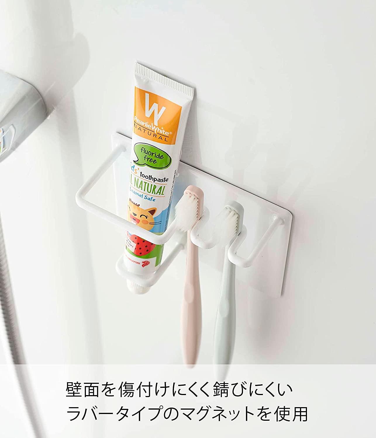 Toski 電動歯ブラシホルダー マグネット 壁掛け 歯ブラシスタンド 電動