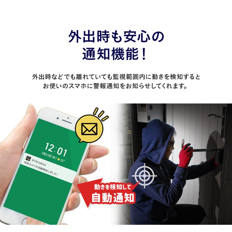 防犯カメラ 7