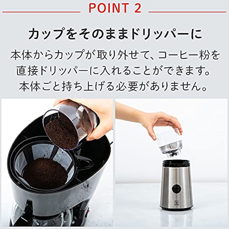 電動コーヒーミル 6
