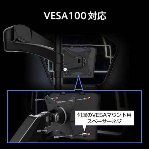 ディスプレイ 11