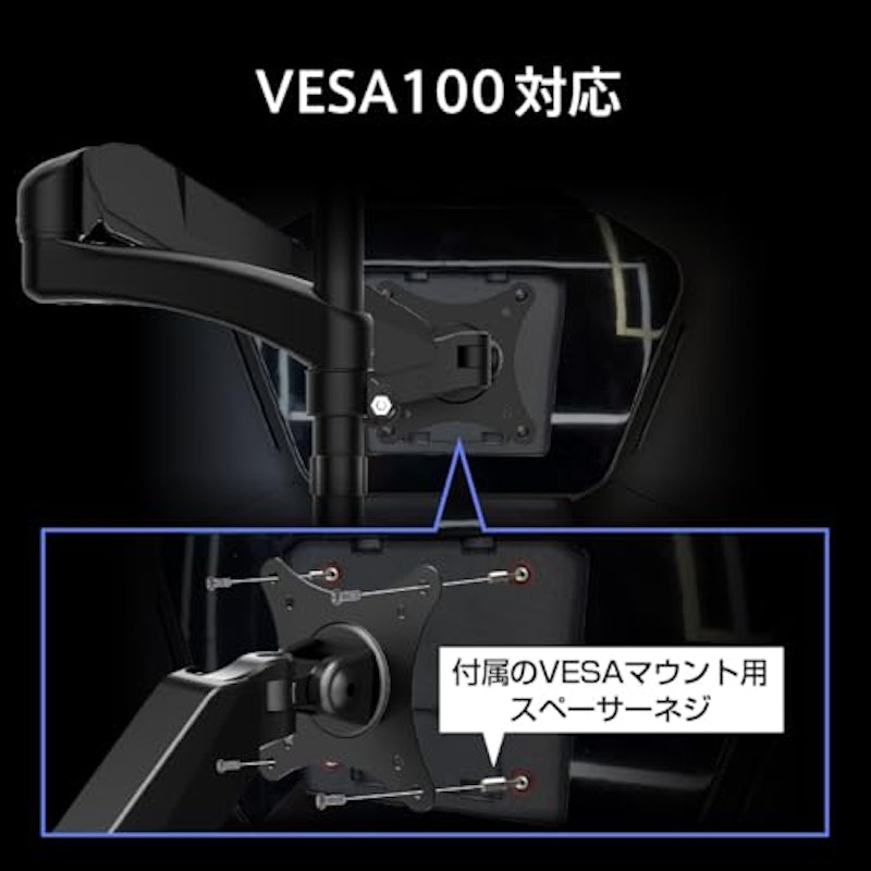 ディスプレイ 11