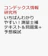 成美堂出版 いちばんわかりやすい!測量士補テキスト&問題集+予想模試 1